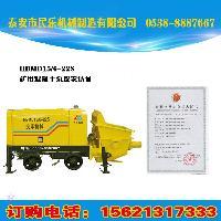 關(guān)于煤礦用混凝土輸送泵！
